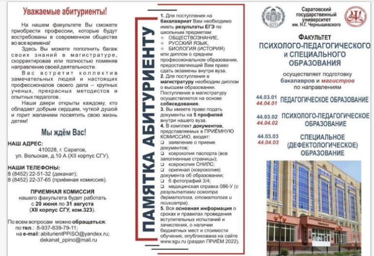 Введите заголовок новости.